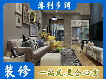 河源别墅装修