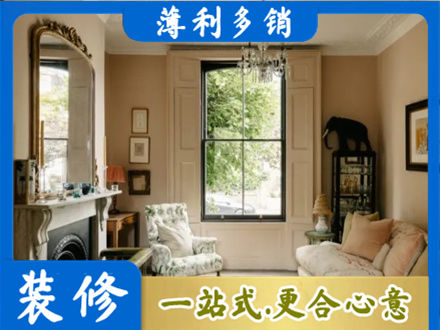 河源客厅整装