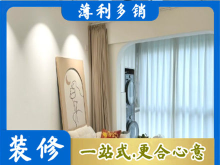 河源阳台装修
