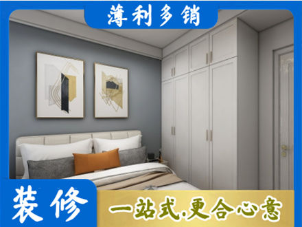 河源主卧装修