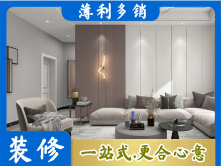 河源客厅装修