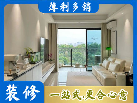 河源现代装修