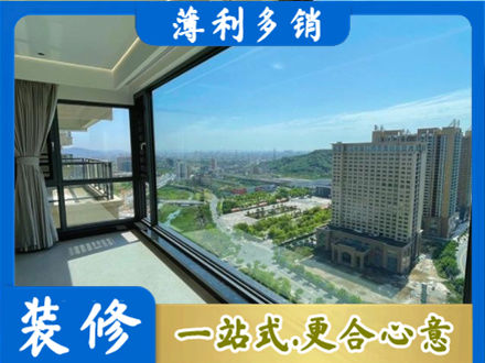 河源阳台封窗价格