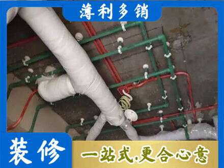 河源厨房水电改造