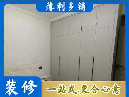 河源定制衣柜