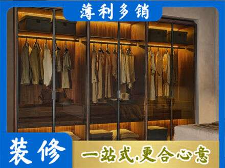 河源定制衣帽柜