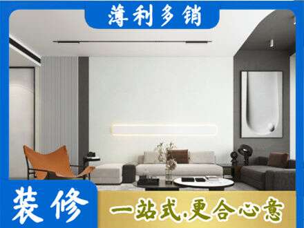 河源客厅刷漆