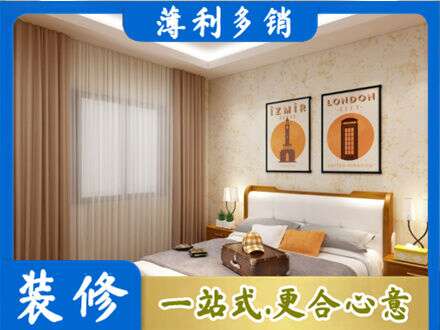 河源卧室刷漆